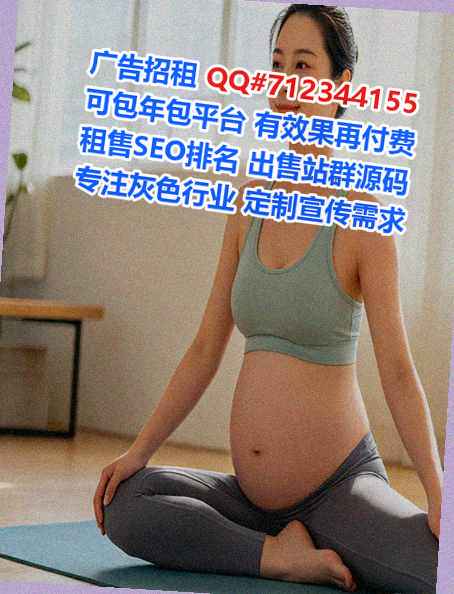 碌曲试管婴儿中医公司